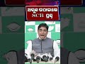 SCB ଘଟଣା ଲୁଚେଇବା ଚେଷ୍ଟା କରୁଛନ୍ତି ମୁଖ୍ୟମନ୍ତ୍ରୀ l News Craft l SCB Fire l Arun Sahoo l BJD l Odisha