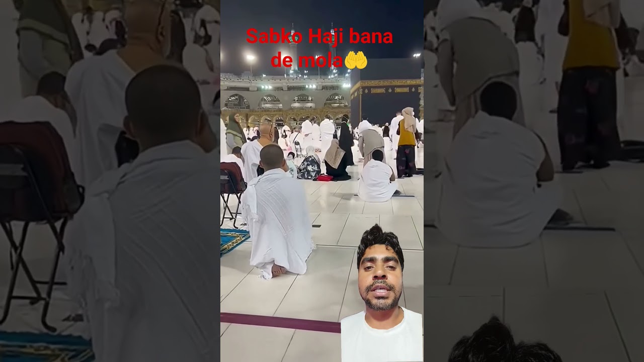 Hajjh 2025 Makkah Umrah madina🕋💖🕌 