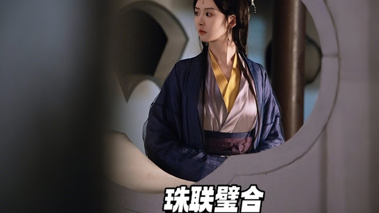 梦回古代：珠联璧合的爱情故事