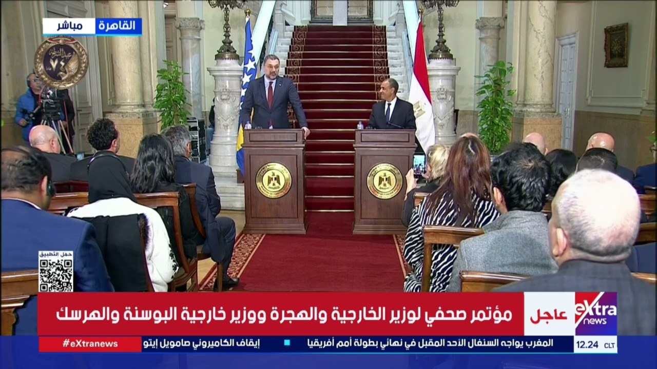 وزير خارجية البوسنة والهرسك: نقدر دعم مصر لبلادنا