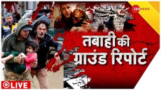 Zee News Turkey Ground Report  News  5  24        Exclusive