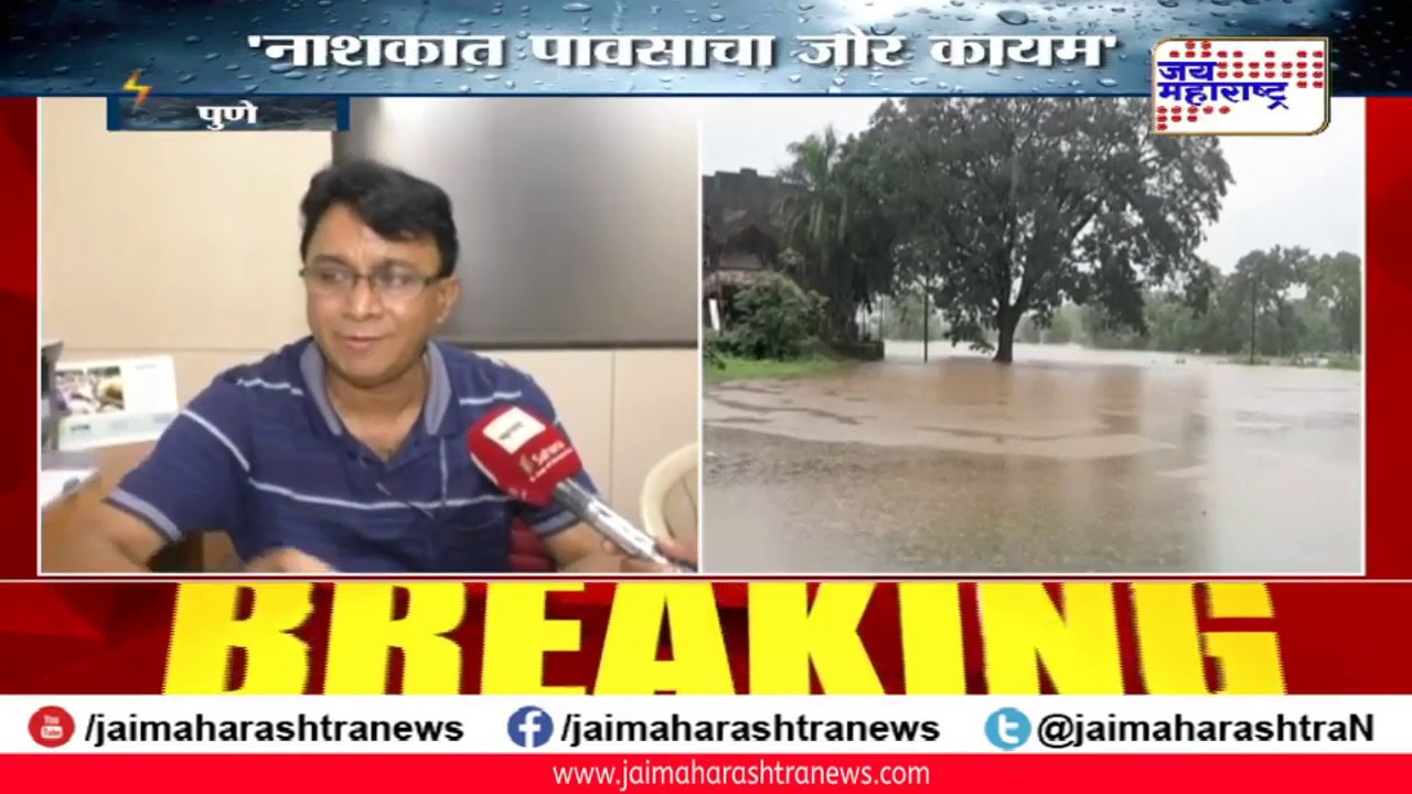 maharashtra news abp मुसळधार पावसाचा हवामान खात्याचा अंदाज , नागरिकांना सतर्कतेचा इशारा