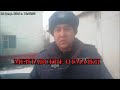 МЕНТАВСКИЕ ОТМАЗКИ. АЛМАТИНСКАЯ ОБЛАСТИ