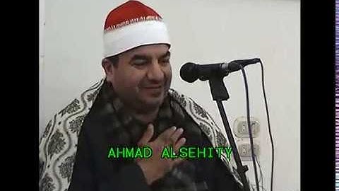 الشيخ محمد يحى الشرقاوى رائعة سورة الاعراف مسهله 27 12 2018 تسجيلات احمدالسحيتى 01281715735