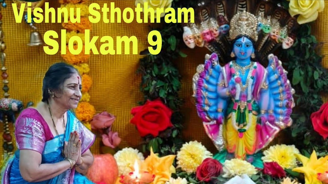Slokam 9, Sri Vishnu Sahasranama Sthothram 🙏 - Artham Thelisikoni Parayana Cheddamu 