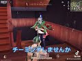 ぼくは悪くない#荒野行動#キッズ#ネタ
