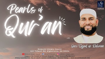 Tafseer of Surah Ash-Shams | Imam Sajjad Ur Rahman | HIC - ATL