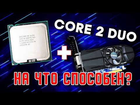 Video: Rozdíl Mezi Core Duo A Core 2 Duo