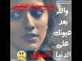انتهانا 