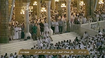 سعود الشريم - صلاة المغرب - الحرم المكي - 27 ربيع الآخر 1434 سورة الغاشية