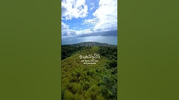 سورة الحج..یاسر الدوسری..ارح قلبك مع القران