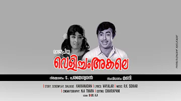 Varmudiyil Otta Panineer - Velicham Akale (1975)