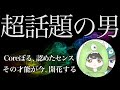 【荒野行動】才能が爆発した火力！猛者の間で話題のキル集！【BACCARATxKam1】