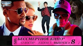 Кловерфилд, 10, Майлз Теллер и Фокус. Сезон 5. Эпизод 8. Выпуск целиком