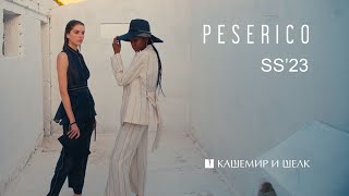 Peserico SS'23. Новая коллекция итальянских брендов Весна-Лето 2023 в Кашемир и Шелк