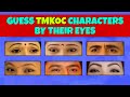 Can you guess tmkoc characters by their eyes | tarak mehta ka ooltah chashma quiz | tmkoc quiz