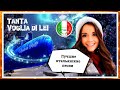 Mi dispiace | Tanta voglia di lei | POOH  #лучшиеитальянскиепесни #riccardofogli #thebesthits 