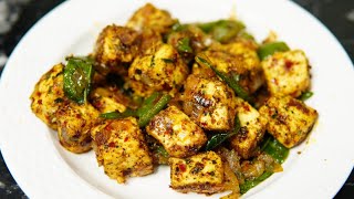 ಬಾಯಿಗೆ ರುಚಿ ಕೊಡುವ ಪನೀರ್ ಪೆಪ್ಪರ್ ಫ್ರೈ| Paneer pepper fry recipe | Paneer Dry | Pepper Paneer fry Easy