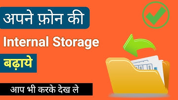 How to Increase Internal Storage Without SD Card [Android] | No Root