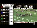 Canterbury Park 7-13-2024