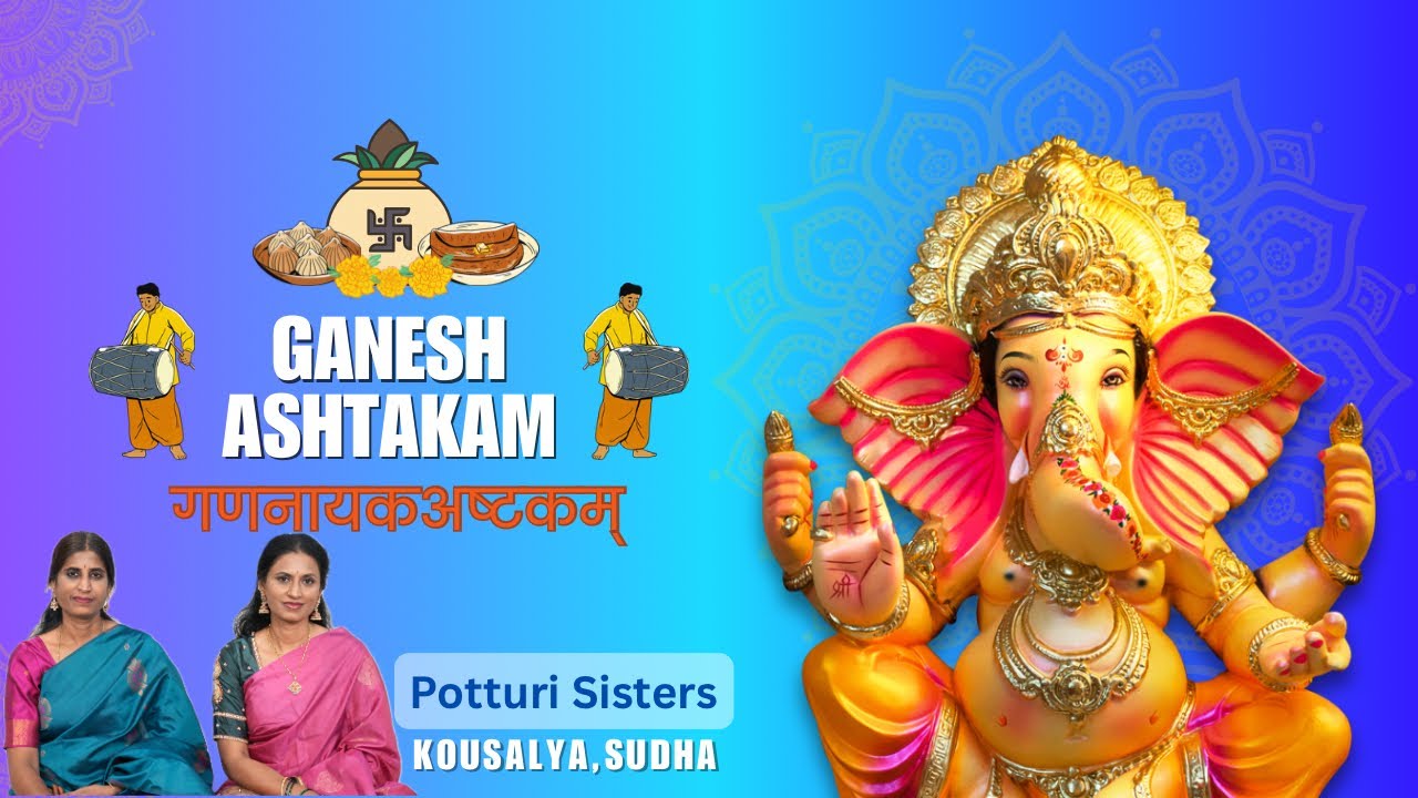 Gananayakashtakam | Ganesh Ashtakam | Kousalya, Sudha | Potturi Sisters | Kousalya Music Academy