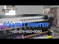 Grando Konica 512i Solvent Printer | High-Speed Production Printing Demo