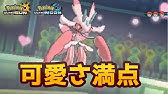 ポケモンusm 超強化 教え技を習得したラランテスがウルトラ強いｗｗｗ シングルレート Youtube