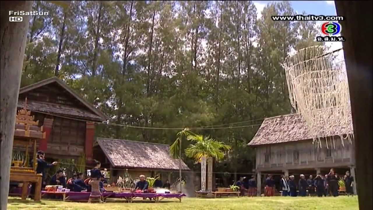 รักแท้อยู่เหนือกาลเวลา 5 ver.