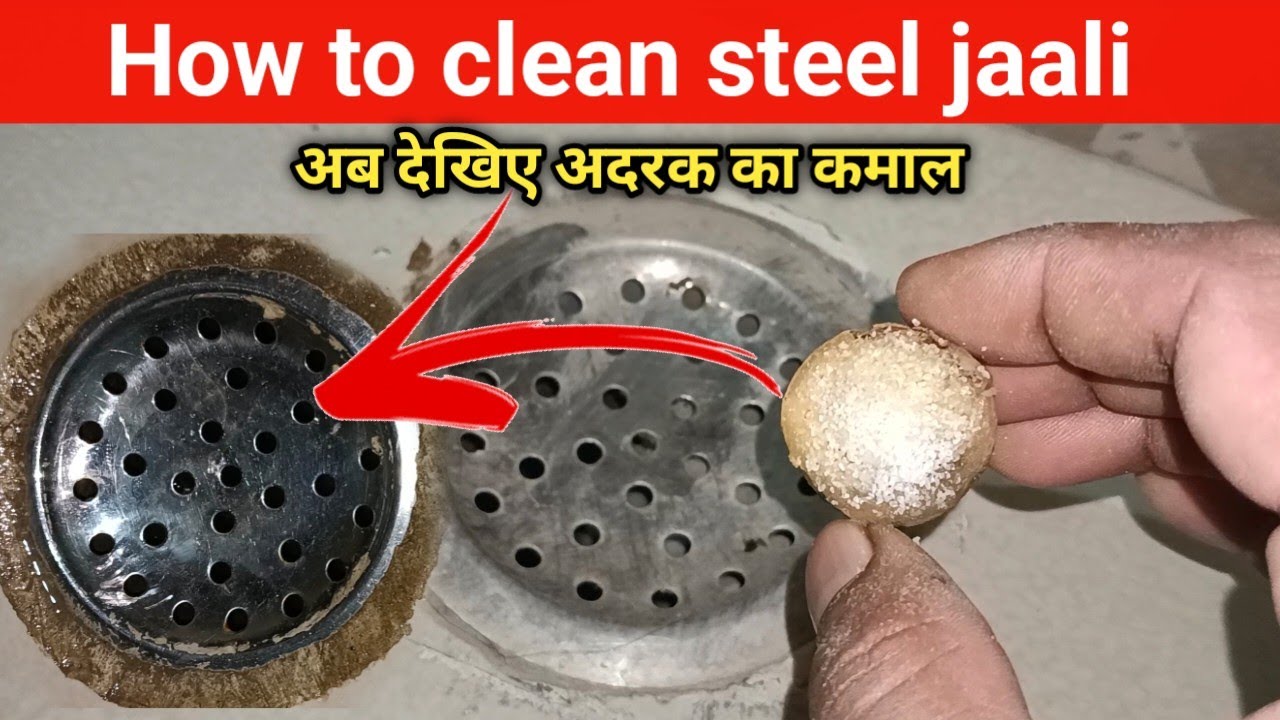 How to clean steel jaali at easy YouTube