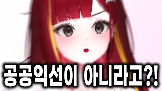 [리제] 시청자들 단체 물음표치게 만든 역대급으로 댕청했던 리제