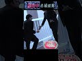 逃走中 名場面集5