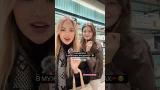 RED ФЛАГИ В МУЖСКИХ АРОМАТАХ🚩😵