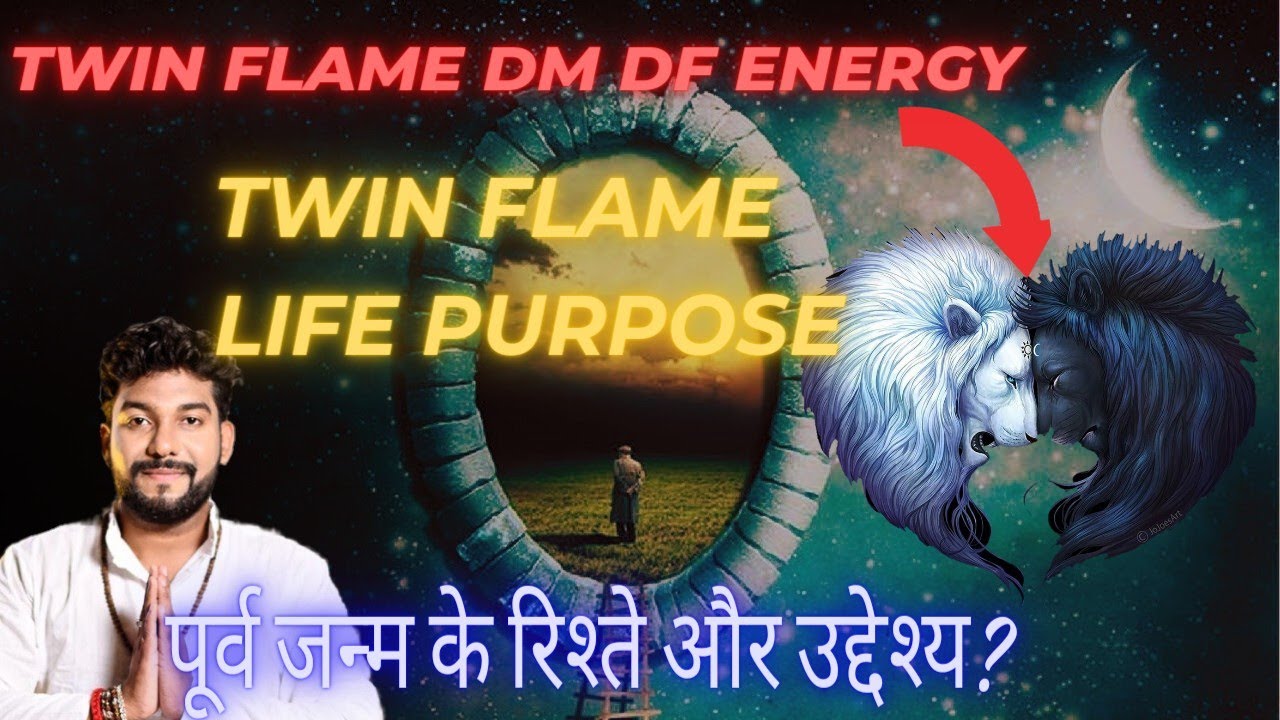 Twin Flame Purpose | ️ DM DF Life Purpose | Twin Flame Past Life By ...