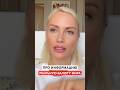 Екатерина Гордон про информацию- реальную валюту мира