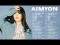 あいみょん のベストソング - Best Songs Of Aimyon 2024
