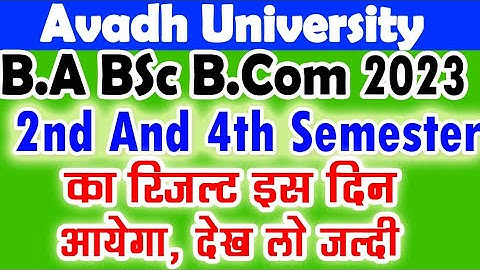 RMLAU B.A 2nd Semester Result 2023 Avadh University Result 2023 | ba bsc 2nd, 4th semester result