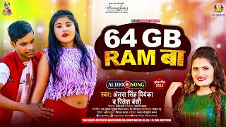 Singh 64Gb रम ब Bansi 64Gb Ram Ba New Bhojpuri Viral Songs 2023