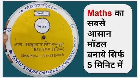 Maths Model on Reciprocal Identities of Trigonometry | Maths Model for Class 10 || by Royal Rajpoot