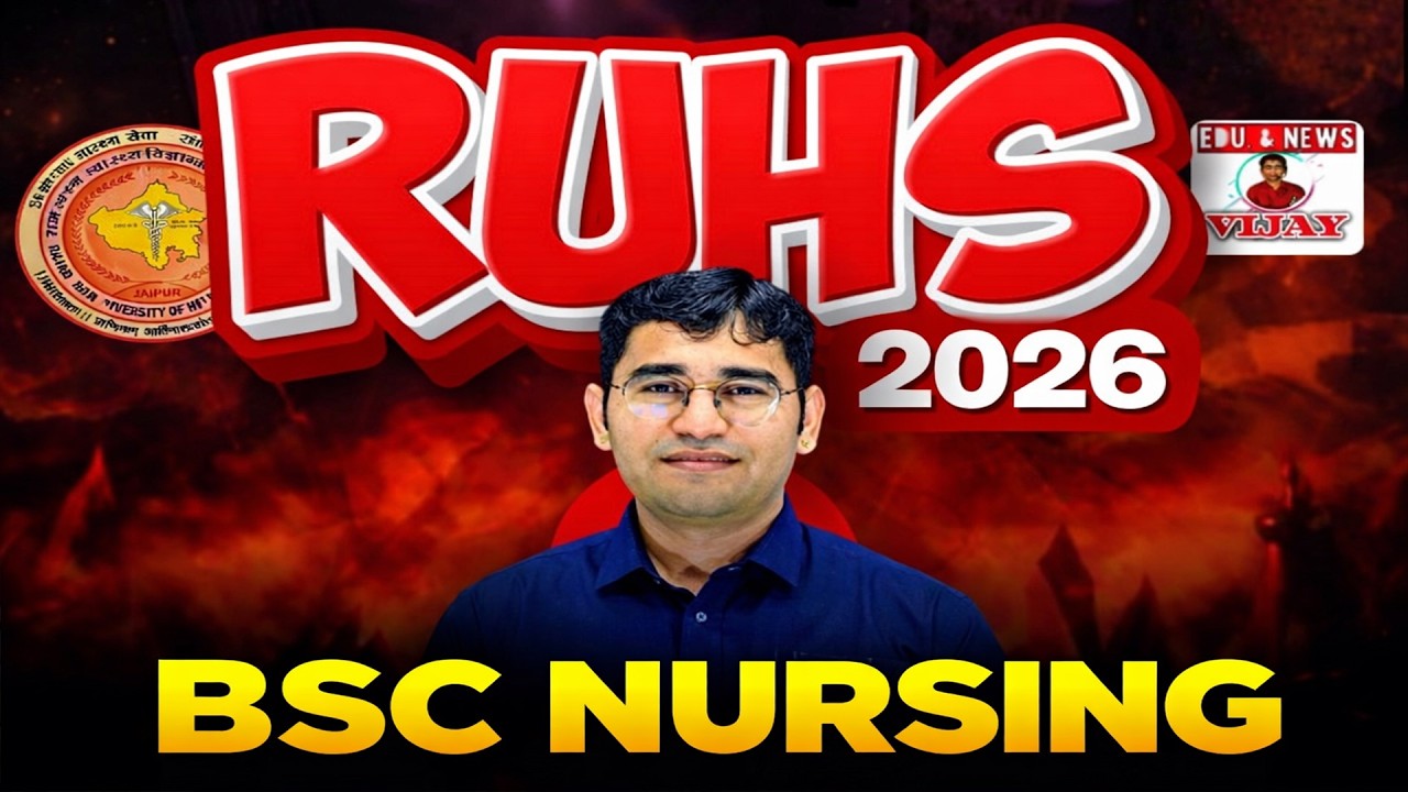Rajasthan BSc Nursing 2026 | RUHS BSc Nursing 2026 Admission Process | RUHS CUET 2026 Syllabus