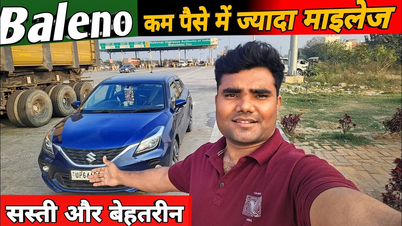 क्या गजब की माइलेज देती है लेकिन फीचर्स के मामले में बहुत कमजोर है।