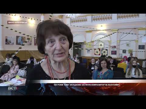 Музична програма в ДМШ №2 ім.В.Барвінського