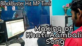 Making of adivasi song Khati Aambali Ni Dale/Mp adivasi timli super hit song