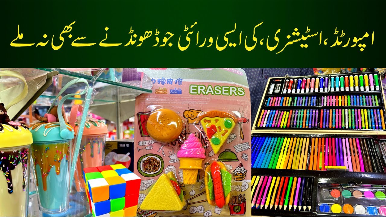 Imported and Amazing Stationary That You Have Never Seen