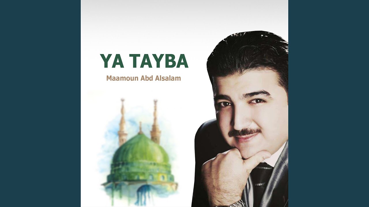 Watch Al Hamdoulillah Ladi (Inshad) on YouTube Watch Al Hamdoulillah Ladi (Inshad) on YouTube
