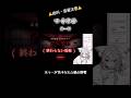 【つぐのひ 第一話】最初からビビりまくりのもふ狐と終わらない恐怖【新人Vtuber / 狐宙くお】