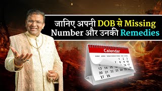 Astrology, Numerology & Vastu Masterclass | Class 8 | PLANETS & IT’S REMEDIES screenshot 5