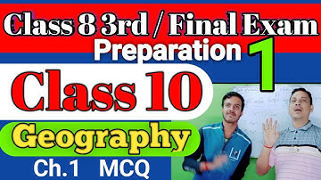 Class 10 Geography Important MCQ Chapter-1 ।। Homework Online Classroom.