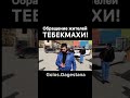 Дагестан умирает | Каждый день похороны Тебекмахи Акуша