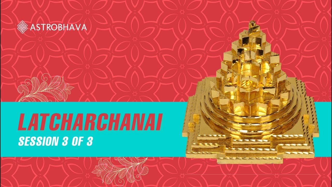 AstroBhava.com | Lalitha sahasranama archana /Latcharchanai : Session 3 of 3