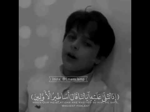 وما يكذب به الا كل معتد اثيم حالات واتس اب قران